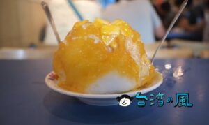 【迦南水果店】かき氷から鍋焼意麺までメニューが豊富なスイーツ店