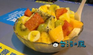 【裕成水果店】思わず笑みがこぼれる南国のフルーツ盛りだくさんのかき氷