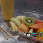 【阿田水果店】濃厚なパパイヤミルクが美味しい老舗の水果店
