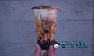 【Tigersugar 老虎堂】台湾で絶賛大ブレイク中の黒糖タピオカミルク!