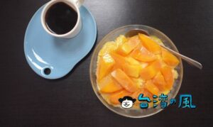 【三之一咖啡】台中第二市場の喫茶店で食べたマンゴーかき氷が美味しい！