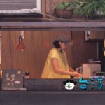 【菜菜朝食】大同区の外れの路地裏で営業する小さな朝ごはん屋さん