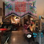 【滿滿大百貨 muá-muá】レトロ雑貨や古着が満載! 大稻埕にこんなお店があったとは!