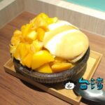 【美軍豆乳冰(向上市場豆花專賣店)】台中で食べた豆花とマンゴーのかき氷