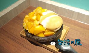 【美軍豆乳冰(向上市場豆花專賣店)】台中で食べた豆花とマンゴーのかき氷