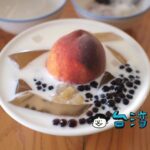 【清水堂愛玉專賣店】いろいろと気前がよすぎる台南の愛玉店に行きました