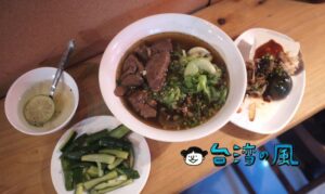 【陋巷之春】ノスタルジックな気分に浸れる台中の隠れ家牛肉麵店