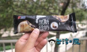 アイスなのにタピオカがモチモチで美味しい！ 小美の黑糖珍奶雪糕