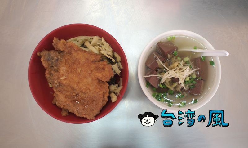 【金源興爌肉排骨飯】科博館近くの小吃店で食べたジューシー排骨飯