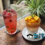 【草木】緑に囲まれた老房子カフェでいただく美しいスイーツの数々