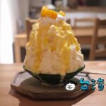 【花毛 かき氷喫茶】台中駅裏の日本風かき氷屋さんで食べたマンゴーかき氷