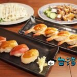 【王將壽司】花蓮の深夜オープン寿司屋台で握り寿司を食べてみました