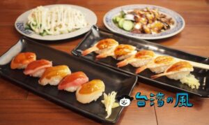 【王將壽司】花蓮の深夜オープン寿司屋台で握り寿司を食べてみました