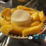【一品塘手工杏仁奶酪】大ぶりのカットマンゴーがごろごろのったマンゴーかき氷