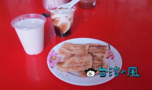 【大池豆皮店】池上に来たら必ず食べたい自家製湯葉で作る絶品湯葉焼き