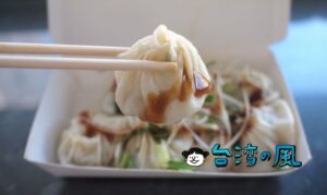 【宮小籠湯包】地元民が推す烏日グルメ、駅前にある激安小籠包屋台