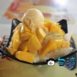 【芒果の故郷】マンゴーの名産地へ! 玉井青果市場で食べたマンゴーかき氷