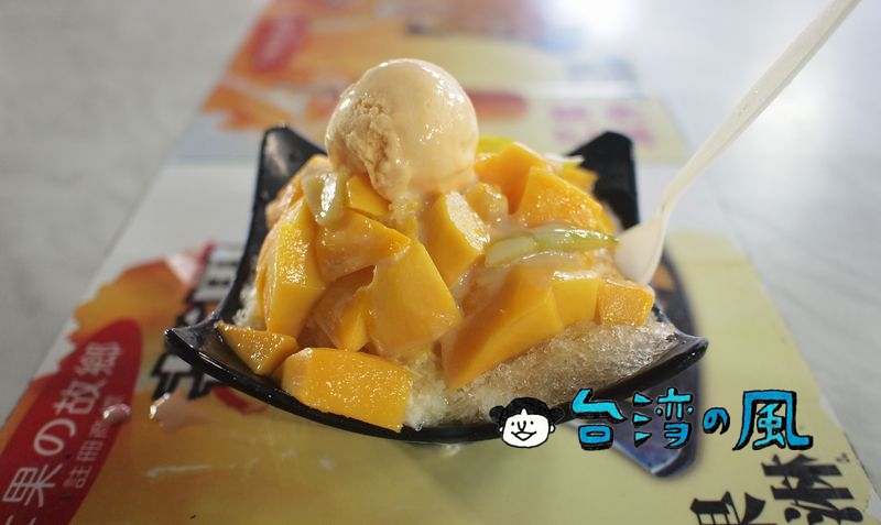 【芒果の故郷】マンゴーの名産地へ！ 玉井青果市場で食べたマンゴーかき氷