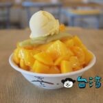 【愛文鄉冰島】玉井のサービスエリア的なお店で食べたマンゴーかき氷