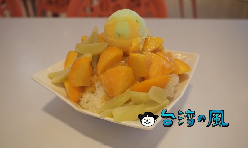 【熱情小子芒果冰館】玉井区の農會（農協）が運営するお店で食べたマンゴーかき氷