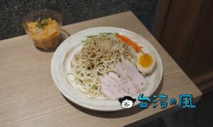 【小良絆 涼面專門店】赤峰街だと涼麵もこんなにお洒落になるのです