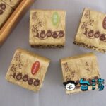 【福田一方鳳梨酥】チョコレート味が面白いカラフルパイナップルケーキ