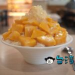 【家鄉八寶冰】クーラーの効いた広い店内で食べるマンゴーかき氷