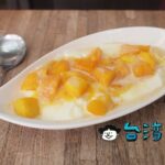 【双妹嘜養生甜品】晴光商圈で食べた香港からやって来たヘルシースイーツ