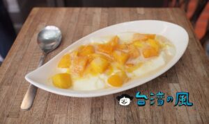 【双妹嘜養生甜品】晴光商圈で食べた香港からやって来たヘルシースイーツ