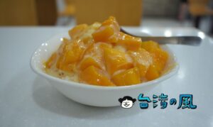【大方冰品】台湾スイーツのチェーン店で食べたマンゴーかき氷
