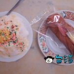【正東山冰屋】台東にある昔懐かしい雰囲気を残したレトロなかき氷屋さん