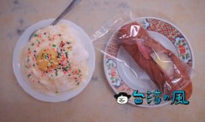 【正東山冰屋】台東にある昔懐かしい雰囲気を残したレトロなかき氷屋さん