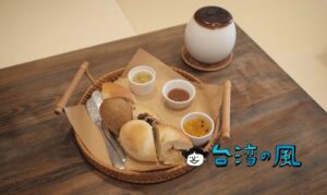【最初的地方】日替わりのベーグルが美味しい台南の路地裏カフェ