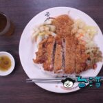 【清香排骨王】1枚で2度美味しい、台北101近くで食べた排骨飯