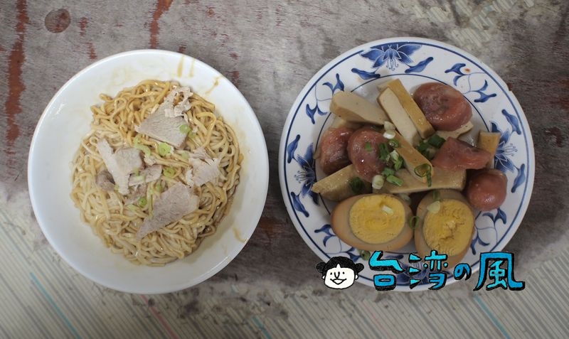 【民生路無名意麵】行列のできる無名の人気店で台南名物「意麺」を食べよう