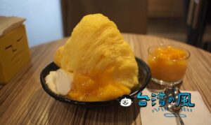 【ICE MONSTER】今や台湾の定番観光スポットになったかき氷専門店