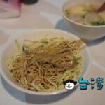 【劉媽媽涼麵】深夜でも大盛況! 台北で人気の涼麺を食べに行ってみました