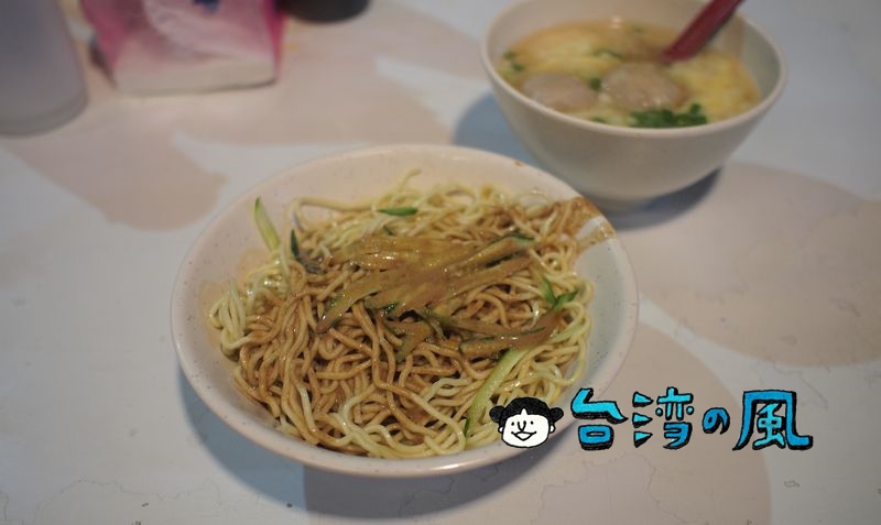 【劉媽媽涼麵】深夜でも大盛況！ 台北で人気の涼麺を食べに行ってみました