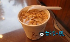 【愛弟豆花】紙コップに注いでくれるのが微笑ましい大直の人気豆花