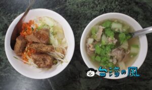 【大豆豆嫩骨餐飲】隠れ台南グルメの嫩骨飯、おすすめのお店はここ!