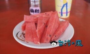 【西瓜大王】花蓮にあるスイカがメインのちょっと変わったお店