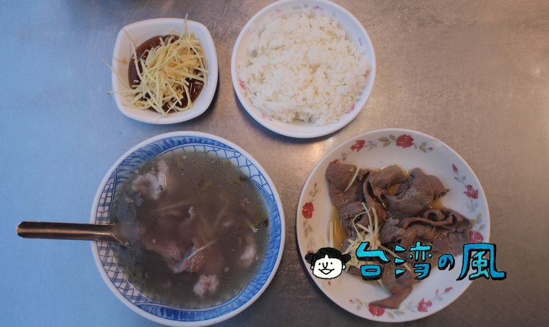 【包成羊肉】台南は牛肉湯だけではない！ 朝ごはんに食べたい絶品羊肉スープ