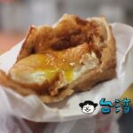 【炸彈蔥油餅 黃車】青い車と黄色い車、2店並んで営業する花蓮の超人気蔥油餅