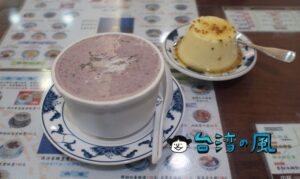 【陳記涼茶本舖】台中の中華路夜市で食べたひんやり香港スイーツ