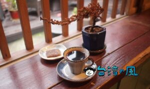 【吉光片羽 Roaster Cafe】花蓮で見つけたまるっきり日本なカフェ