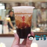 【李圓圓(西門萬華店)】淡水まで行かなくても飲めるBUBBLE LEEのタピオカミルク