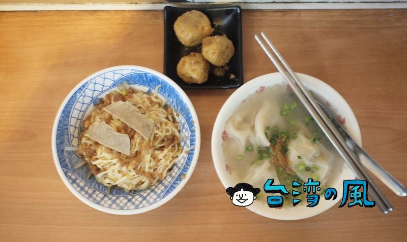 【福榮小吃店 阿瑞意麵】大菜市（西市場）の意麺の人気店に行ってみた
