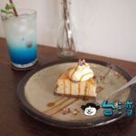 【來森もり】精明商圏の路地裏で見つけた小さな森のような隠れ家カフェ