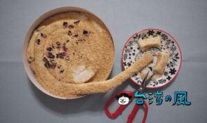 【蘇老爺手工精製花生麥芽糖】高雄で見つけたこれがホントのうずまきキャンディ?!