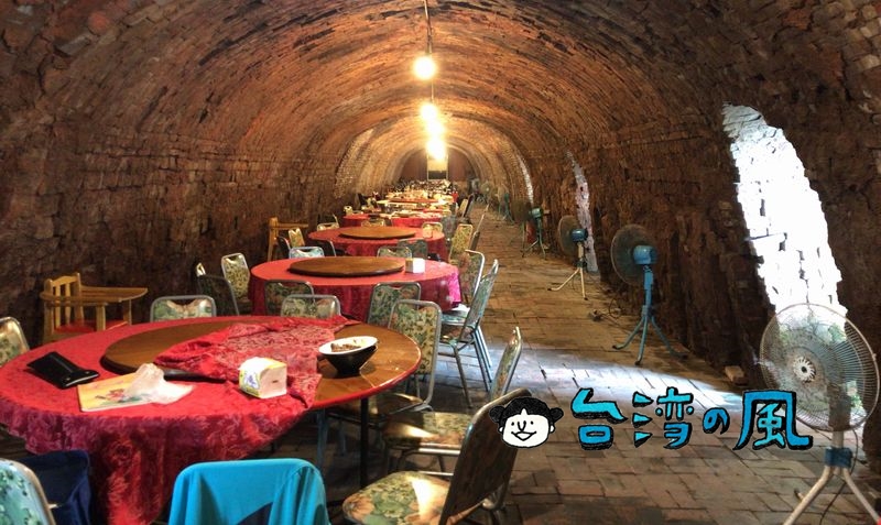【八卦窯餐廳】古い窯を再利用した台中の超変わり種レストラン